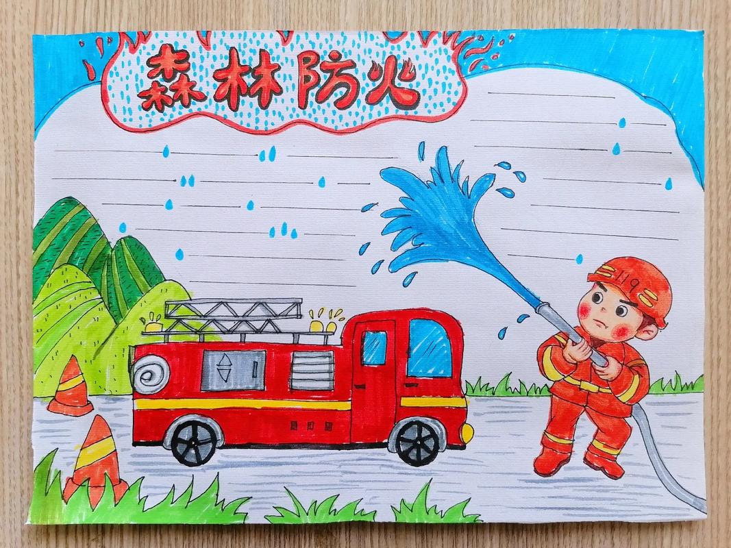 消防安全手抄报漂亮简单 消防安全手抄报怎么做简单又漂亮-色粉画