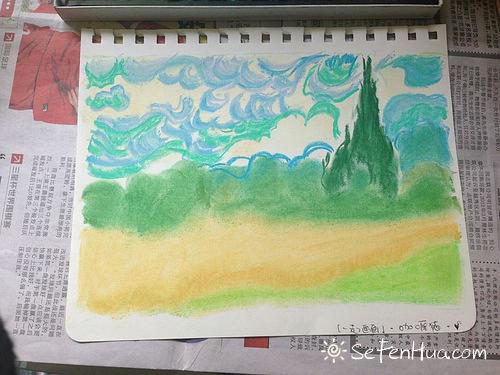 色粉笔粉彩 梵高麦田边的丝柏树